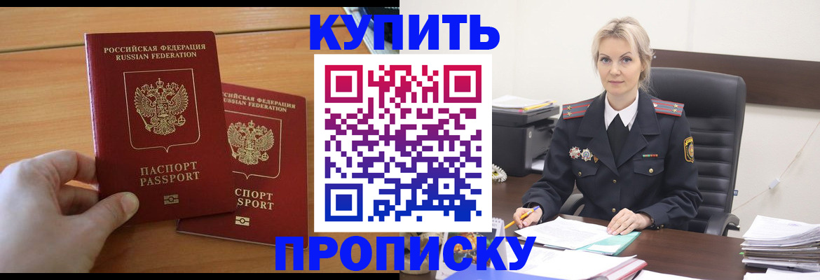 временная регистрация адрес в Сыктывкаре