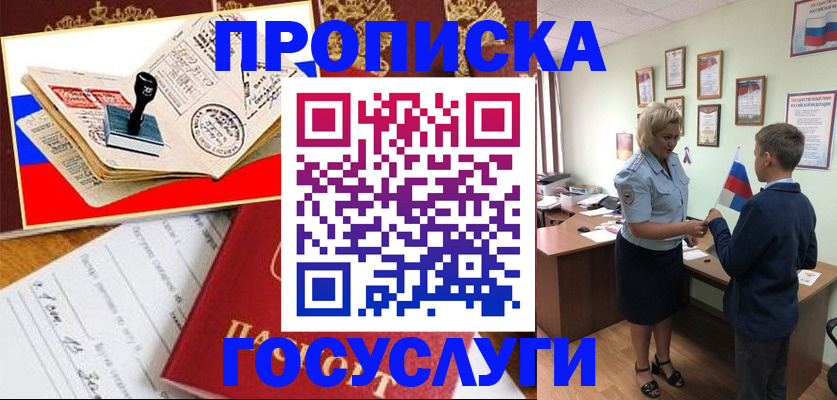 форма 3 в Сыктывкаре