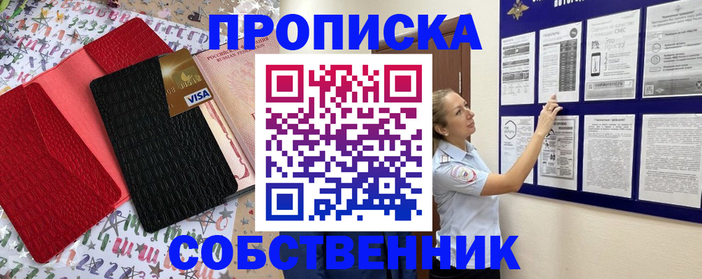 регистрация для дет. сада в Сыктывкаре